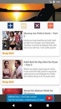 Desi Real Stories screenshot 3