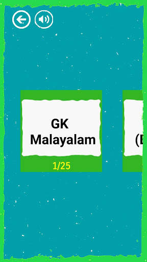 Kerala PSC Guide screenshot 3
