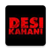 Desi Kahani 1.1