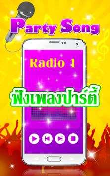 Party Song screenshot 1
