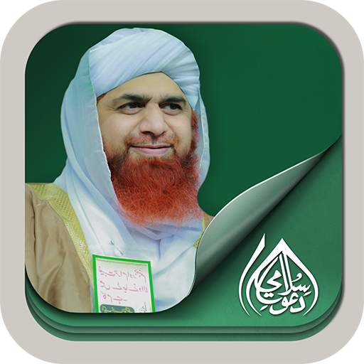 Maulana Imran Attari - Islamic Scholar 2.0.3