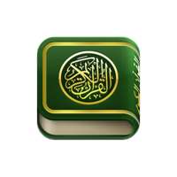 Kuranı Kerim indir icon