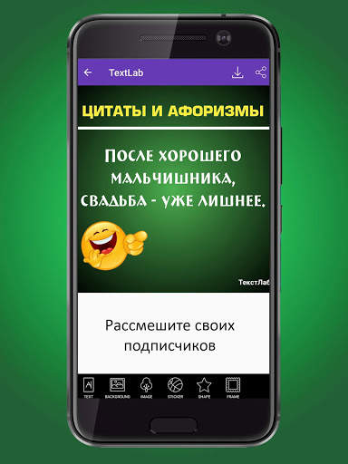 Текст Лаб - Текст на фото скриншот 5