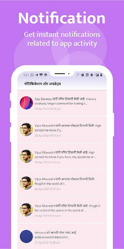 Kutumb App - Community App screenshot 4