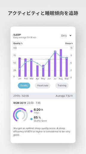 Suunto screenshot 6