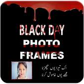 Black Day Photo Editor 16 December Peshawar Attack 1.0