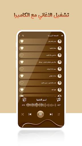 اغاني فيصل علوي بدون نت|كلمات 4 تصوير الشاشة