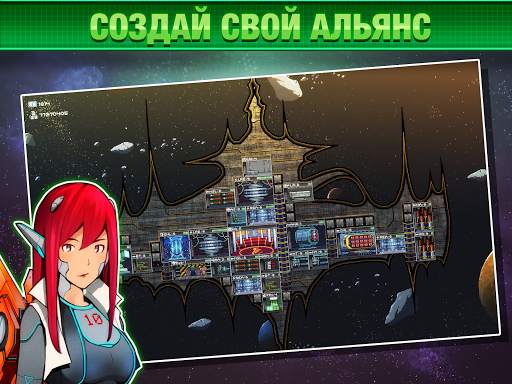 Pixel Starships™ скриншот 10