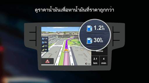 Sygic Car Connected การนำทางด้ screenshot 6