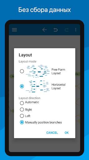 SimpleMind Lite - Mind Mapping скриншот 8