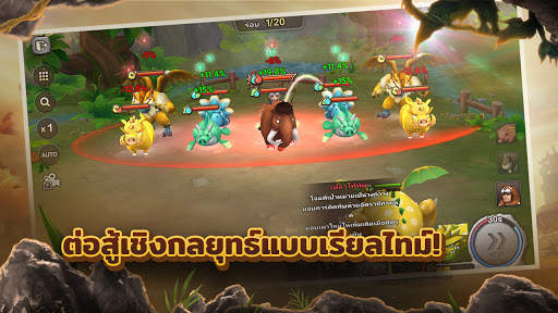 StoneAge World screenshot 3