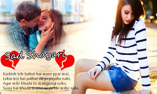 Sad Shayari Photo Frames New screenshot 1