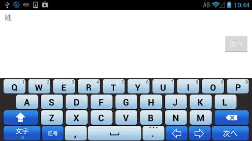 CobaltBlue keyboard image screenshot 2