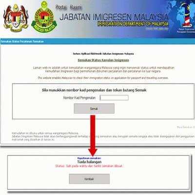 Semak Status Blacklist screenshot 2