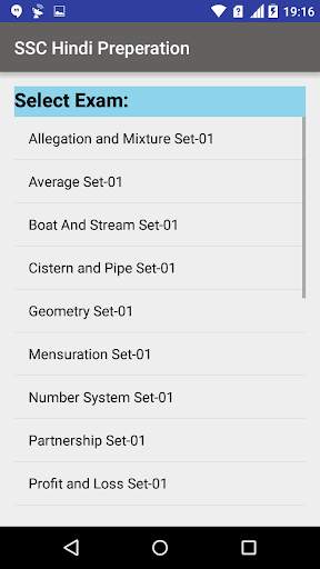 SSC CGL SSC CHSL Hindi offline screenshot 5