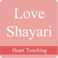 Love Shayari (Photos Shayari / Videos Shayari) icon