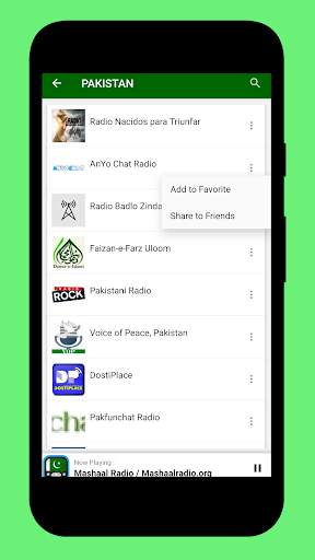 Radio Pakistan All Stations: Radio AM FM Online screenshot 3