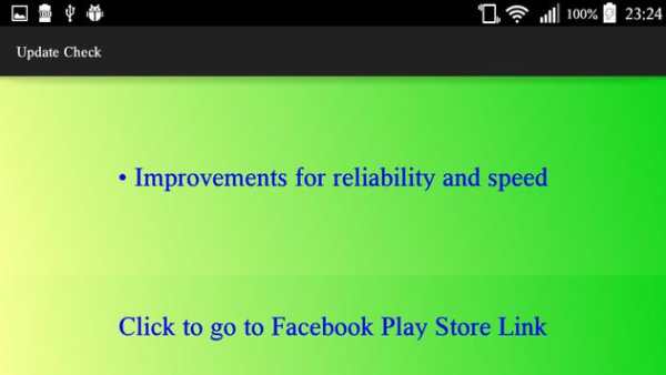 Update Check for facebook screenshot 4