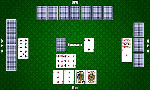 Ultra Rummy 2 - играть онлайн скриншот 3