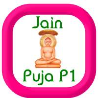Jain Pooja Part 1 on 9Apps