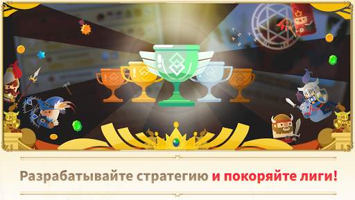 Merge Tactics: Kingdom Defense скриншот 1