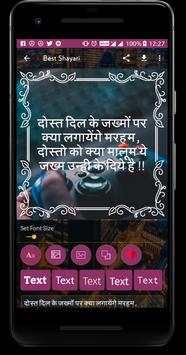 Best Hindi Status(Hindi Shayari & Quotes) screenshot 4
