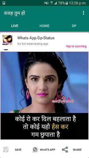 Vaja Tum Ho - Hindi Status App screenshot 2