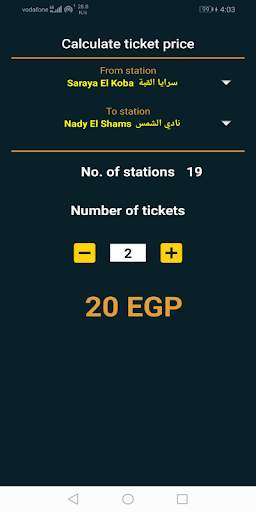 Cairo Metro مترو القاهرة screenshot 2