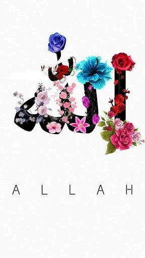 Allah Wallpaper screenshot 1