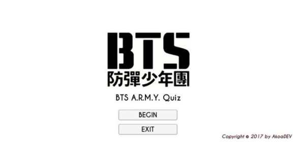 BTS ARMY 놀리다 screenshot 1