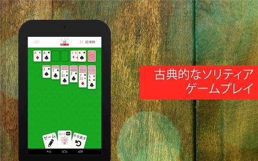 Solitaire Infinite screenshot 14