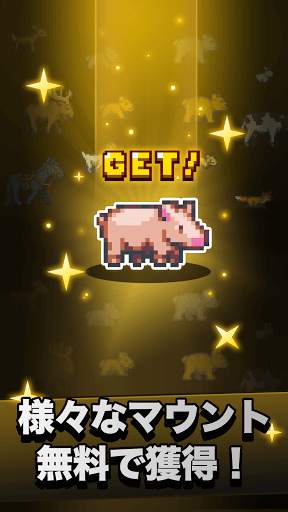 ダンジョンと錬金術師 : 放置系RPG : Dragon Raid Pixel 16bit screenshot 6