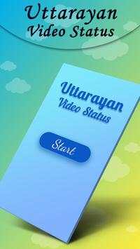 Makar Sankranti Video status 2019 screenshot 1