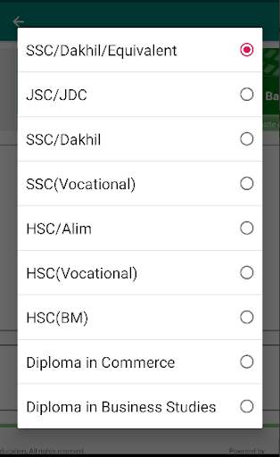 HSC Result 2021 скриншот 2