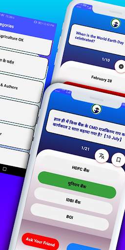 QuizCorner : GK Quiz App screenshot 3