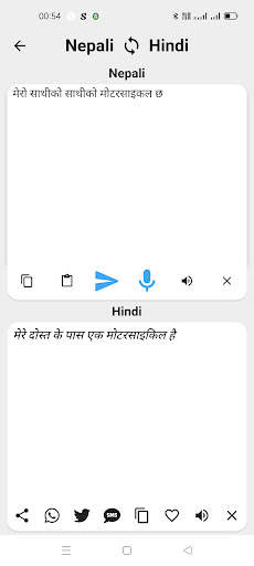 Hindi To Nepali Translator screenshot 5