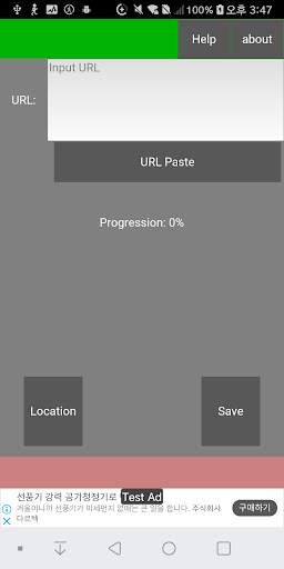 URL Downloader screenshot 1