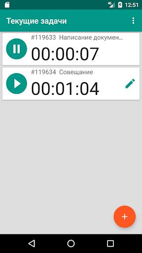 Redmine Time Management скриншот 2