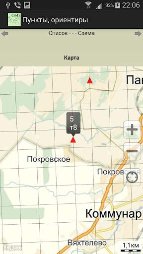 Топогеодезия СК-42 light screenshot 5