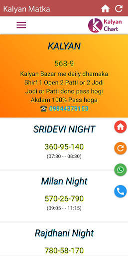 Kalyan matka -  satta matka ka screenshot 4