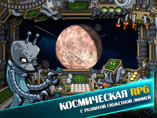 Космические рейдеры скриншот 18