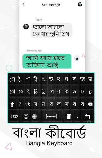 Bangla Keyboard:Bangla Language Typing Keyboard screenshot 2