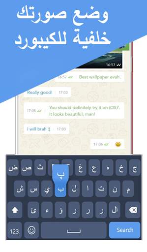 Kurdish Advanced Keyboard - sorani arabic english screenshot 2