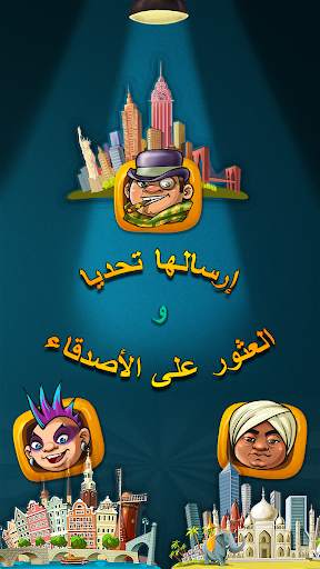 8 Ball Arena 2 تصوير الشاشة