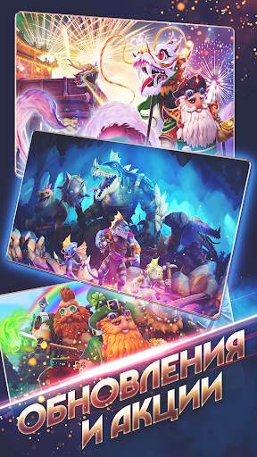 Survival Arena: Tower Defense скриншот 6