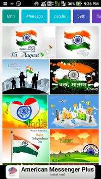 Indian Browser screenshot 2