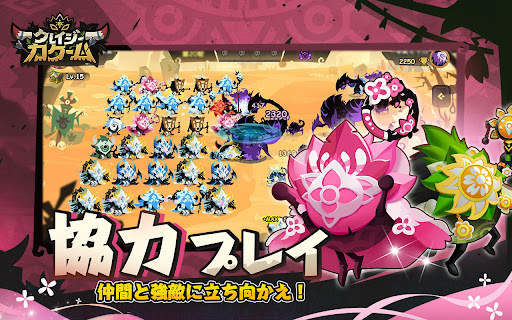 クレイジーカクーム（Krazy Kakoom） screenshot 5