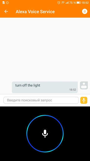 SIP Messenger screenshot 5