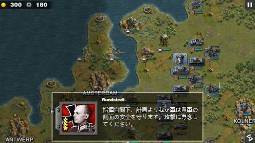 将軍の栄光 screenshot 1