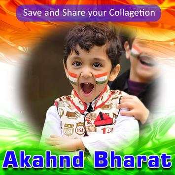 Akhand Bharat Photo Frames screenshot 2